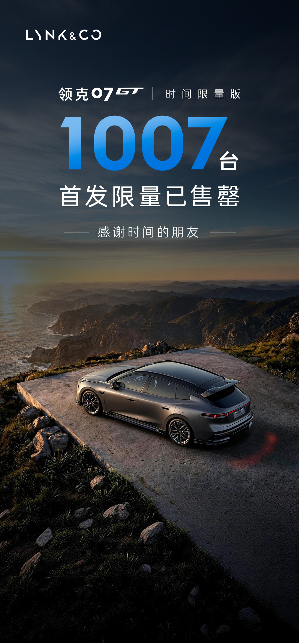 高清直播，身临其境 - 风驰直播