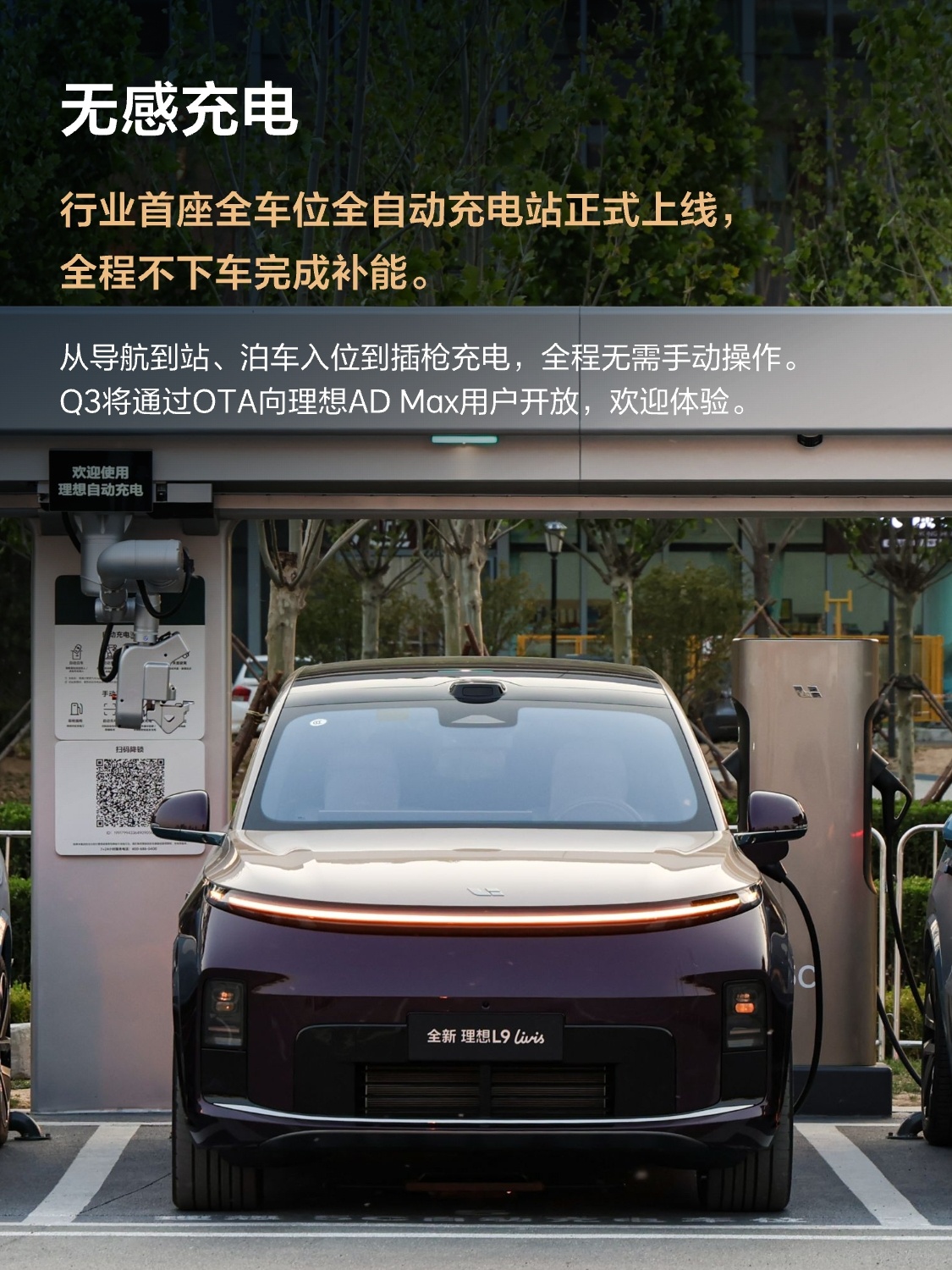 高清直播，身临其境 - 风驰直播