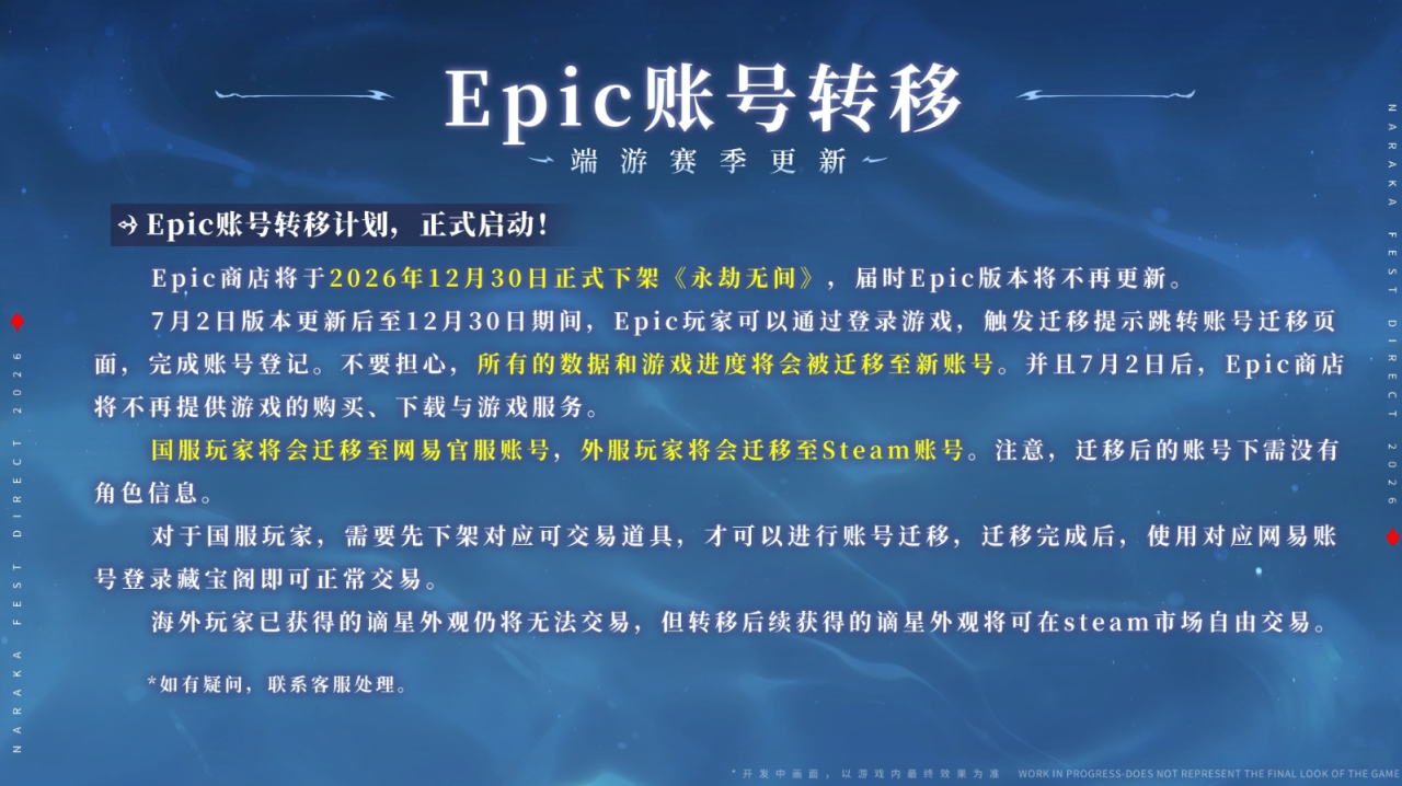 高清直播，身临其境 - 风驰直播