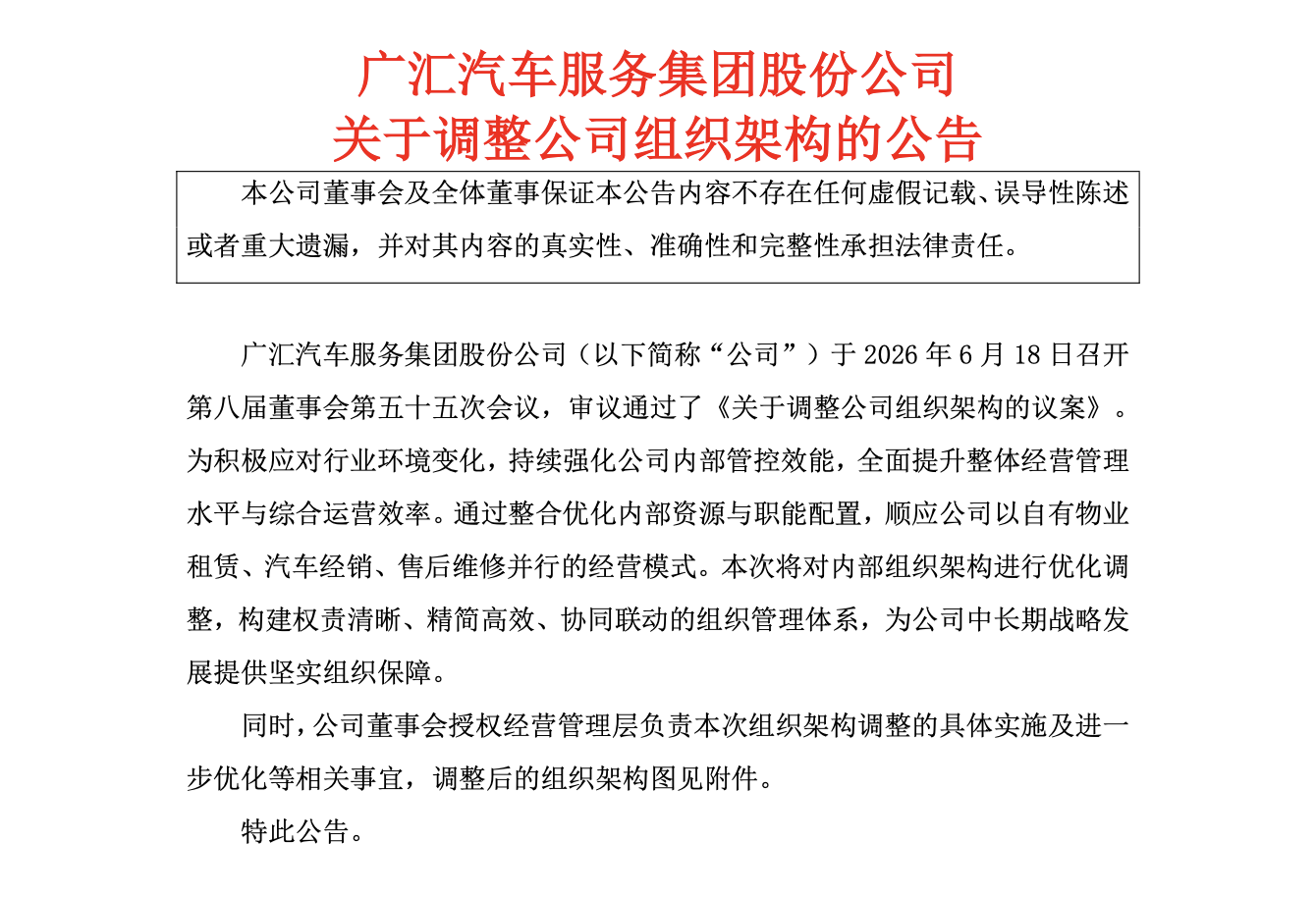 高清直播，身临其境 - 风驰直播