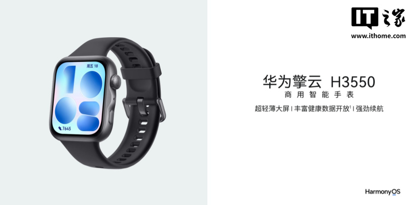 高清直播，身临其境 - 风驰直播