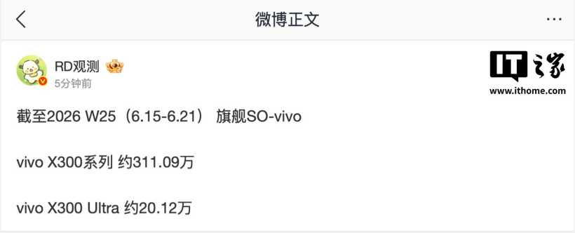 高清直播，身临其境 - 风驰直播