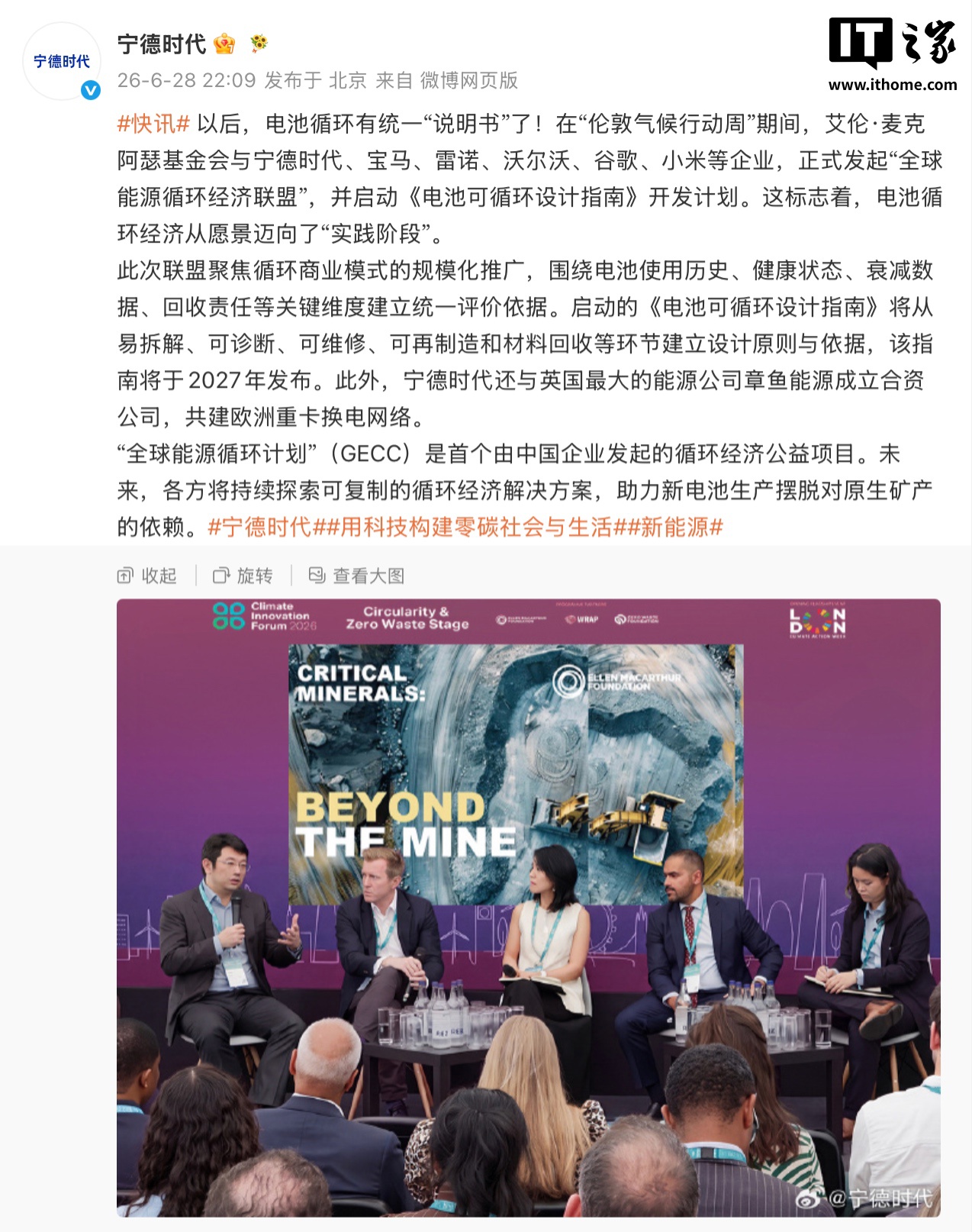 高清直播，身临其境 - 风驰直播