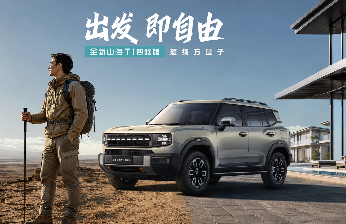 高清直播，身临其境 - 风驰直播