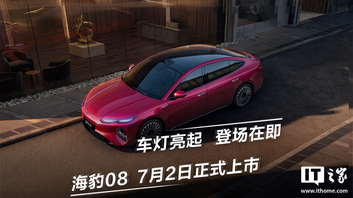 高清直播，身临其境 - 风驰直播