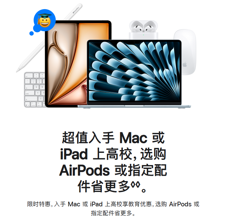 高清直播，身临其境 - 风驰直播