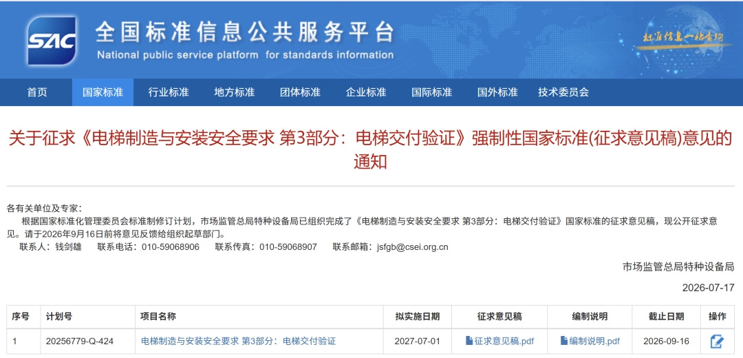 高清直播，身临其境 - 风驰直播