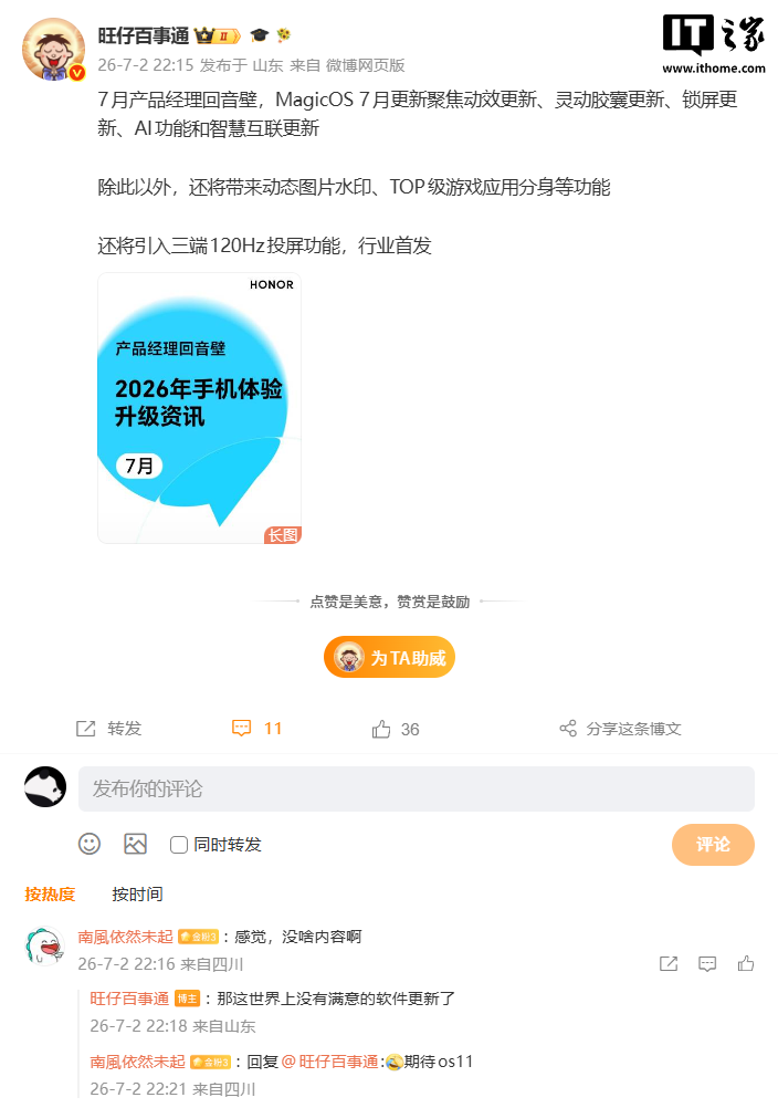 高清直播，身临其境 - 风驰直播