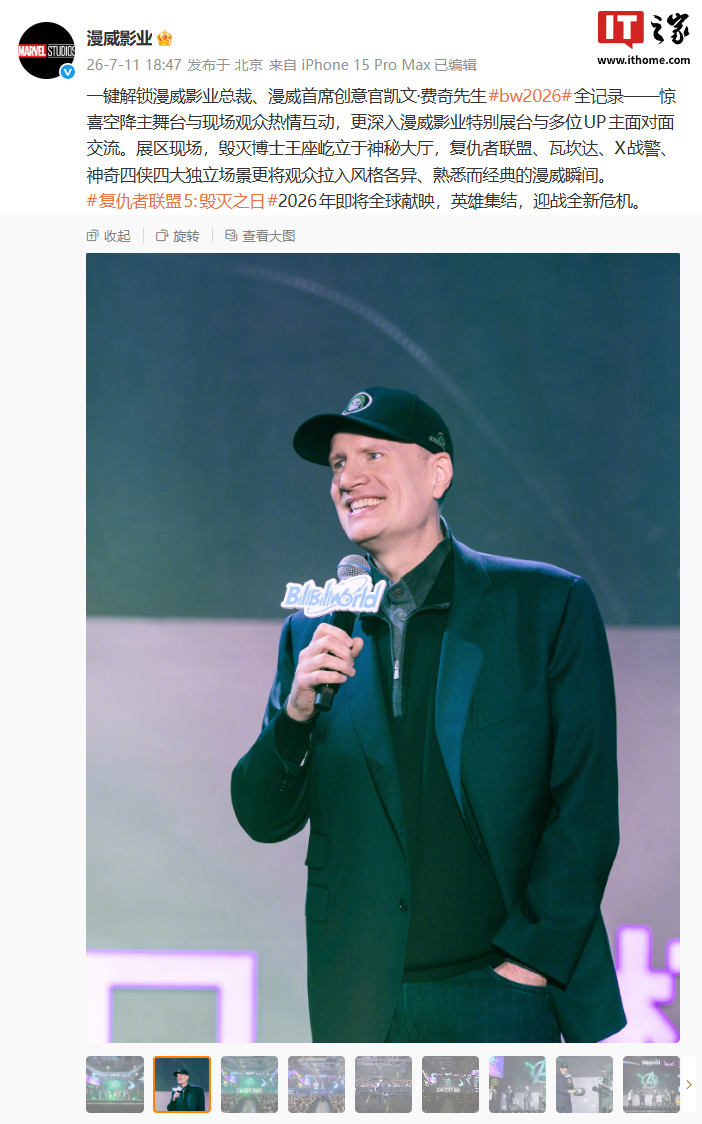 高清直播，身临其境 - 风驰直播