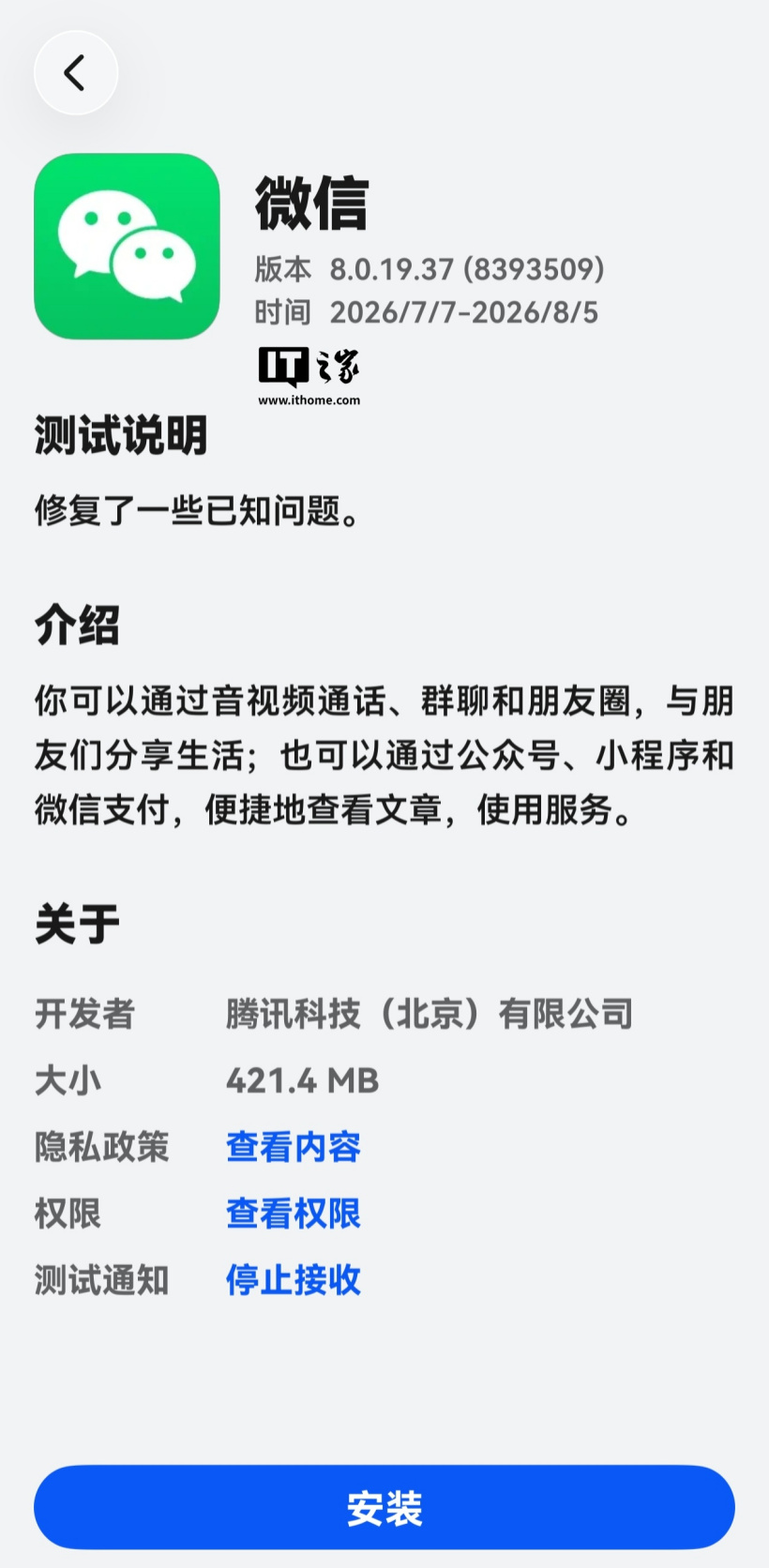 高清直播，身临其境 - 风驰直播