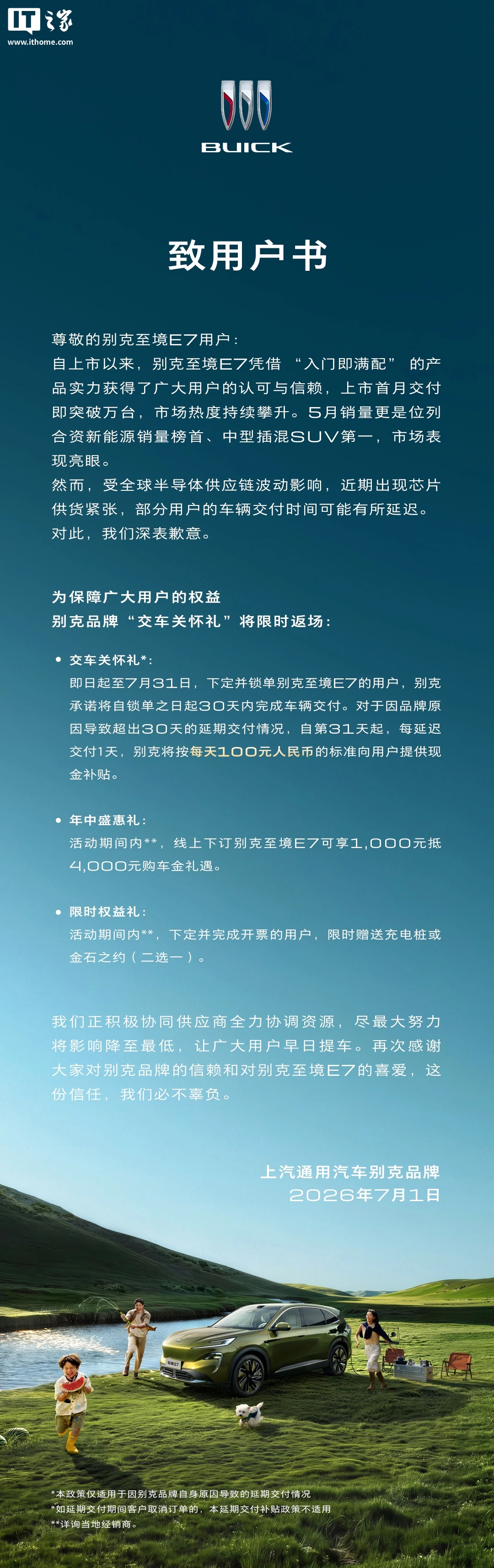 高清直播，身临其境 - 风驰直播
