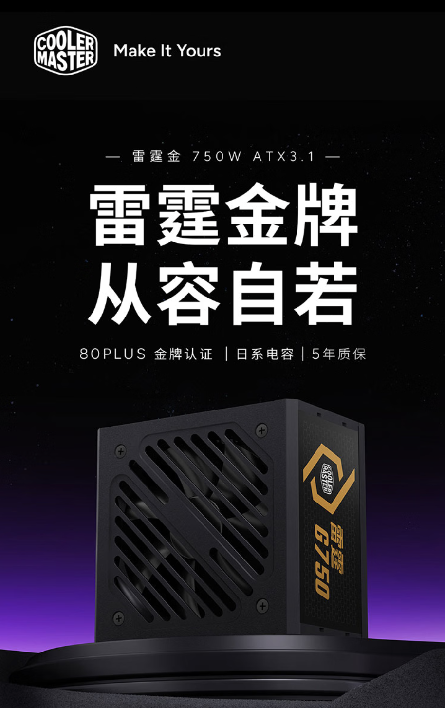 高清直播，身临其境 - 风驰直播