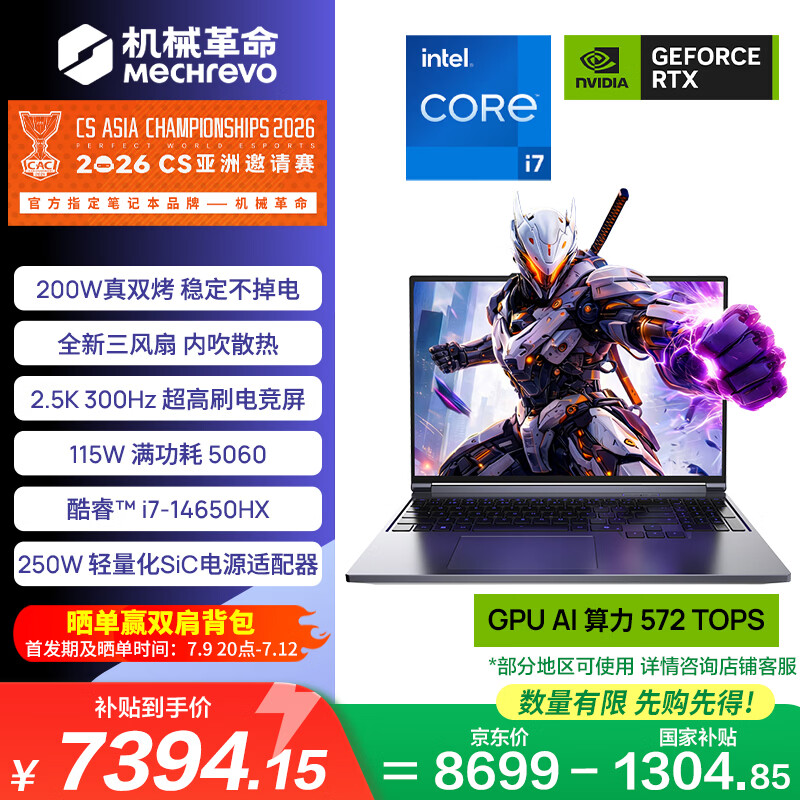 高清直播，身临其境 - 风驰直播
