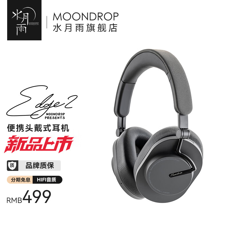 高清直播，身临其境 - 风驰直播