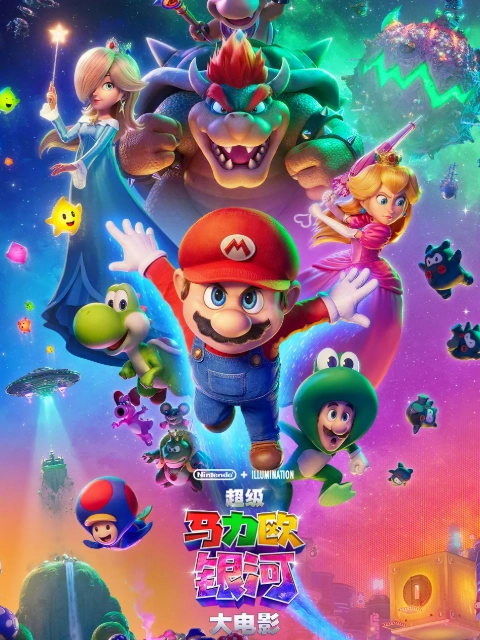 高清直播，身临其境 - 风驰直播